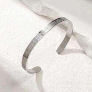 Ayatul Kursi Bracelet – Silver
