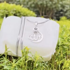Ayatul Kursi Magnify Necklace – Silver